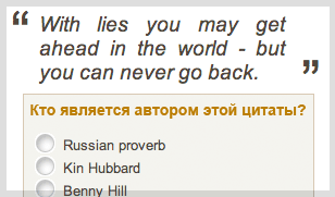 Цитаты Citations