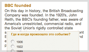 История Histoire