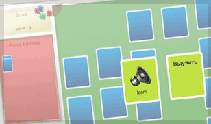 Игры Jeux