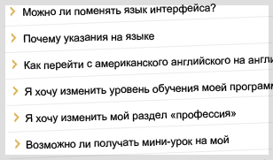 Техническая поддержка Support